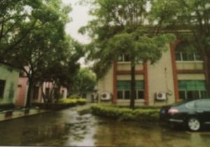 厂区环境